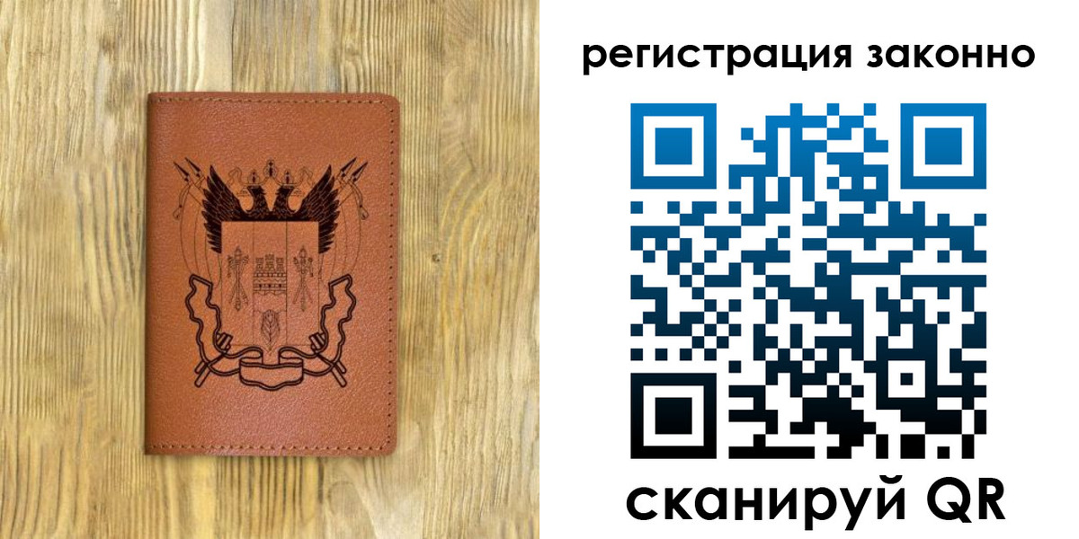 миграционный учет в Калачинске